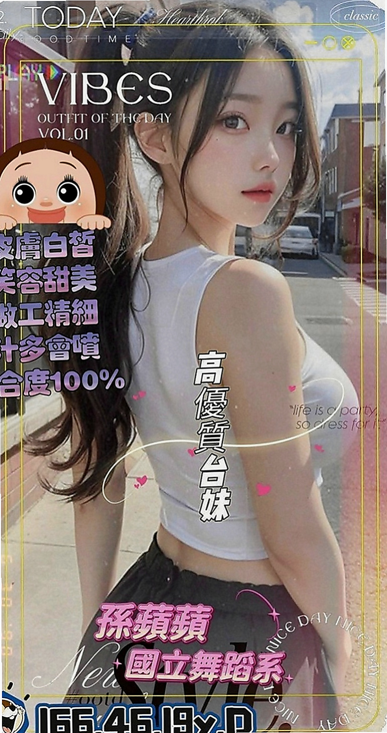 湖內找妹妹：玄子 |有奶人妻|164cm|50kg|D罩杯|23歲|小嘴巴很會吸很會舔 還配黑絲襪  讓你瘋狂賣力老二超爽的衝刺~