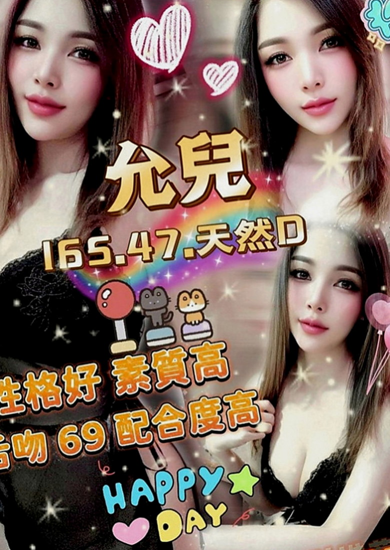 太平小姐外送：雙雙 |在讀高中生|168cm|53kg|D罩杯|21歲|超級淫蕩 服務風騷無限 重口味的可以試試  皮膚白皙， #小肉感少婦，摸起來很有手感