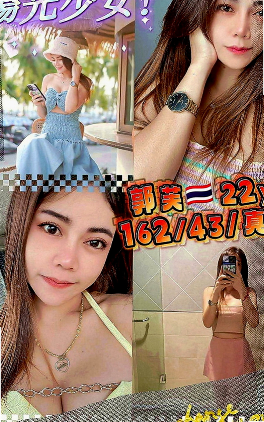 后里按摩外送：幻煙 |SHOWGIRL兼職|170cm|43kg|E罩杯|21歲|後面做了幾次之後感覺很舒服  自己又很想要每天只會用手扣