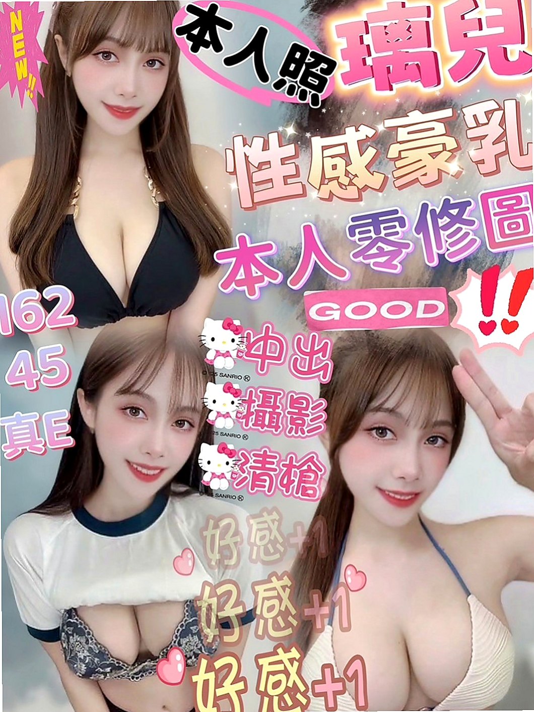 旗山找妹妹：貝貝 |氣質柔情秘書|163cm|43kg|C罩杯|24歲|私密處毛多 性欲強 很敏感  聽說高潮的時候還會潮吹 會抱著妳要你快點