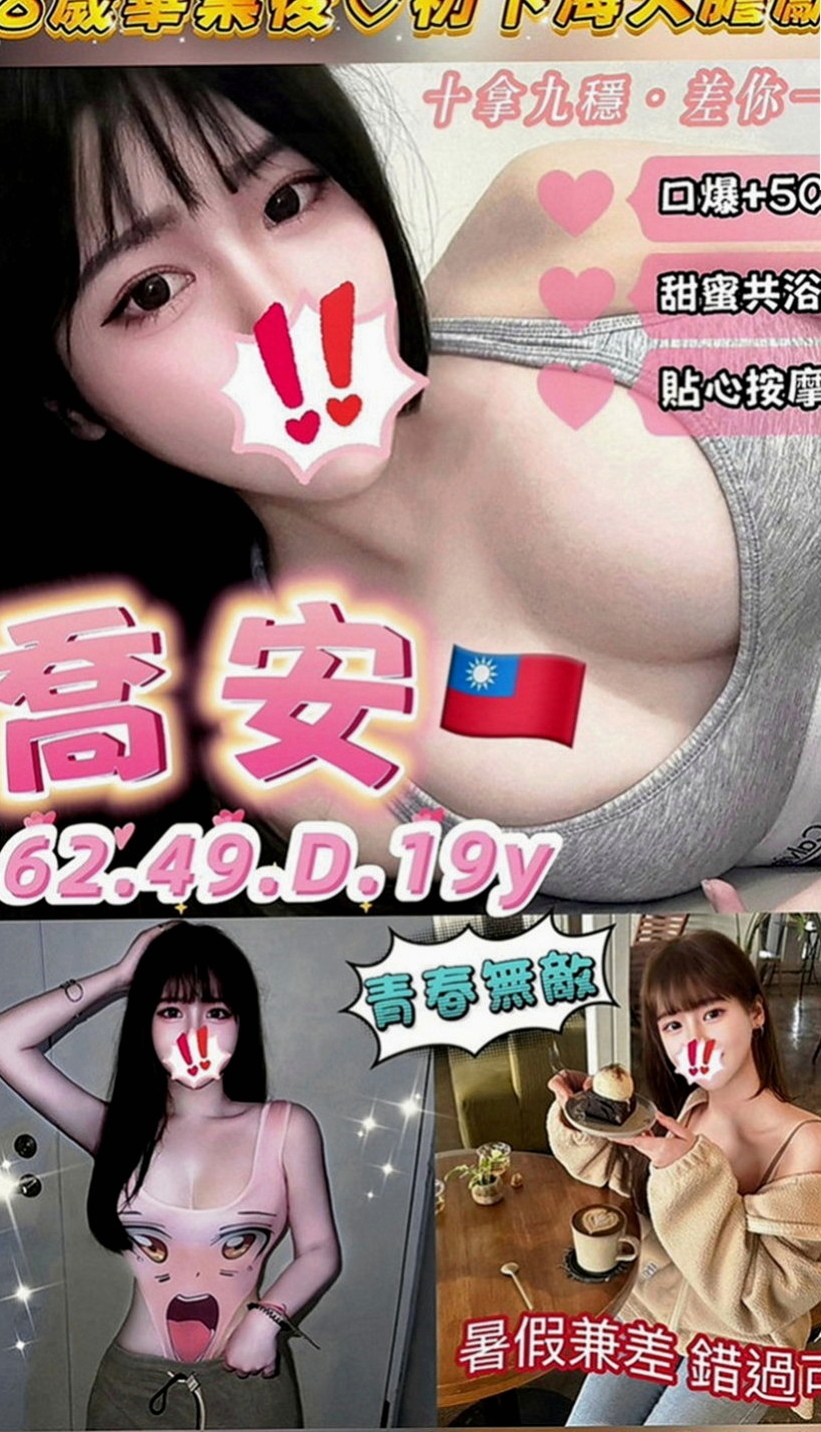 台中外送茶|品茶：優優 |貴婦熟女|169cm|52kg|C罩杯|24歲|邊做邊聊床上會夾住 狂野的吸舔