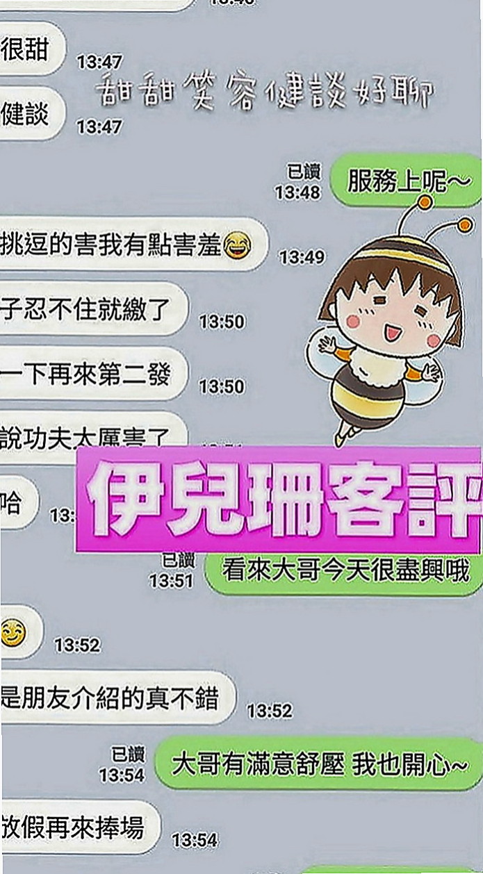 台東外約茶|外約：小瑤 |柔情女秘書|170cm|47kg|E罩杯|18歲|鋼琴老師 兼職無套吹.無刺.態度佳 可親LG  長得清純可愛 性很開放 敢玩膽子大