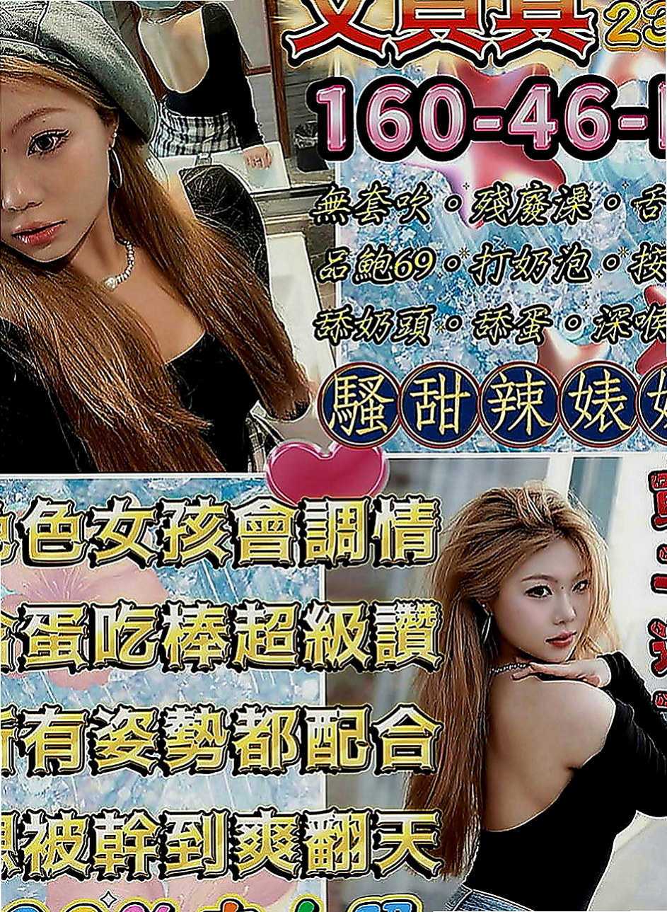 新營八大娛樂網：姍姍 |單身老熟女|167cm|49kg|C罩杯|24歲|午班兼職隱藏著情挑.服務貼心?給您狂野又貪婪的愛   喜歡 跟客人LG 喜歡玩69 很享受被舔的fu