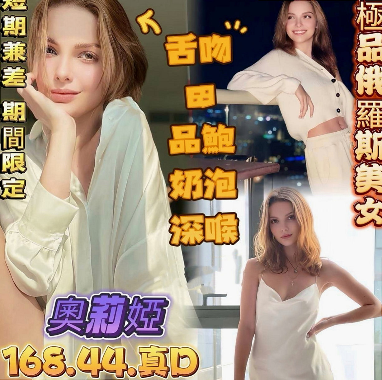 北投外送：茗娜 |百貨櫃姐|163cm|49kg|D罩杯|20歲|溫柔體貼，好接觸(無距離感)，嬌滴滴的  清純的外表 騷騷的內心 讓你欲罷不能