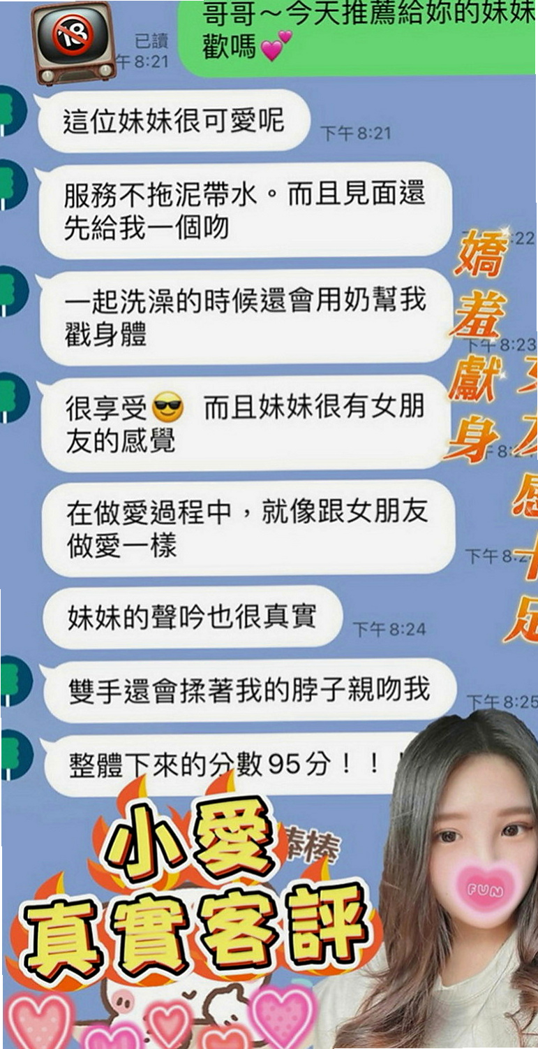 雲林找小姐：小婷 |二線藝人|168cm|45kg|D罩杯|21歲|可品嚐美鮑大餐帶給你帶來刺激的高潮  粉嫩小穴很敏感淫水粉多 超級會挑逗