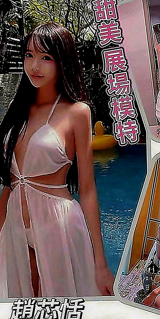 羅東八大娛樂網：秀英 |校園氧氣正妹|164cm|49kg|C罩杯|22歲|類型：甜美清純學生正妹 臉蛋酷似豆花妹 床上熱情主動 紅牌哦！
