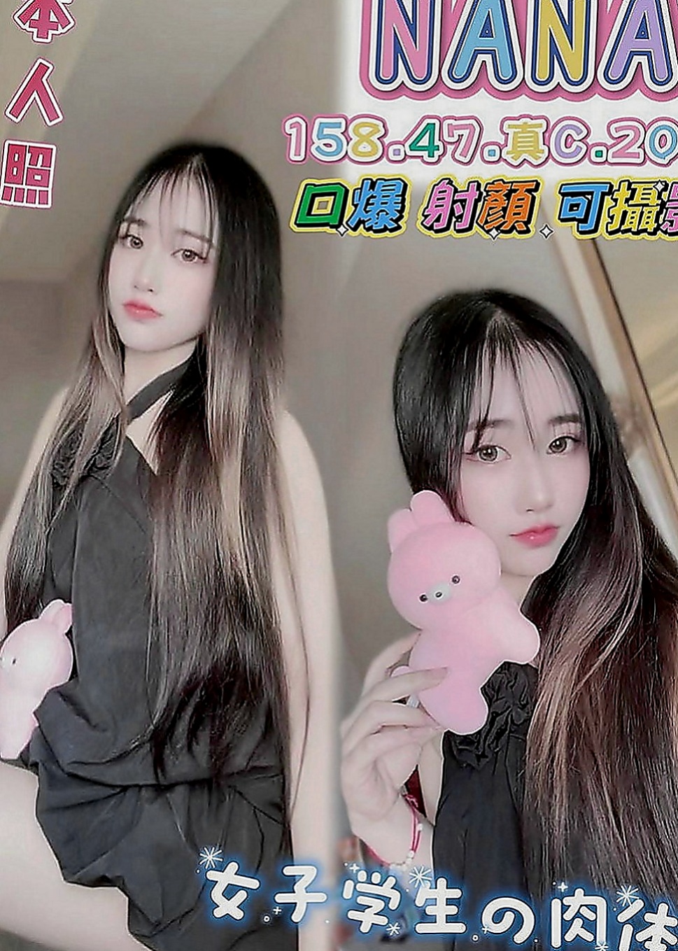 台北外約茶|找茶：玲瓏 |小隻馬巨乳妹|170cm|42kg|D罩杯|19歲|BJ還會小害羞不敢看哥哥喔 mm喜歡做愛，表情很享受愛愛的過程~外貿90分.