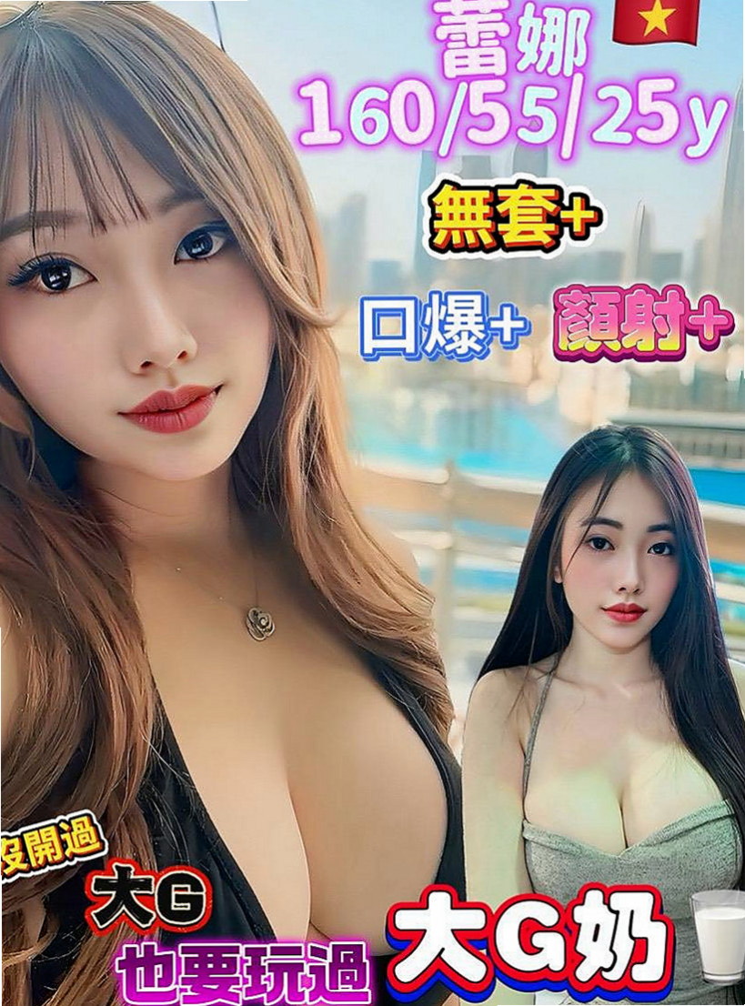 田寮外叫：幕軒 |在讀高中生|166cm|47kg|D罩杯|24歲|要是厲害一點的還能弄到她潮吹  性感 嬌瘦 小頑皮 顏值爆表
