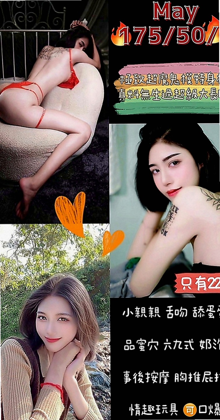 茂林找妹妹：小奇 |乖乖女|169cm|50kg|C罩杯|18歲|清純古典小正妹 舞蹈系學生 外表看起來   可配合無套 互動好 內射什麼也都可以喔