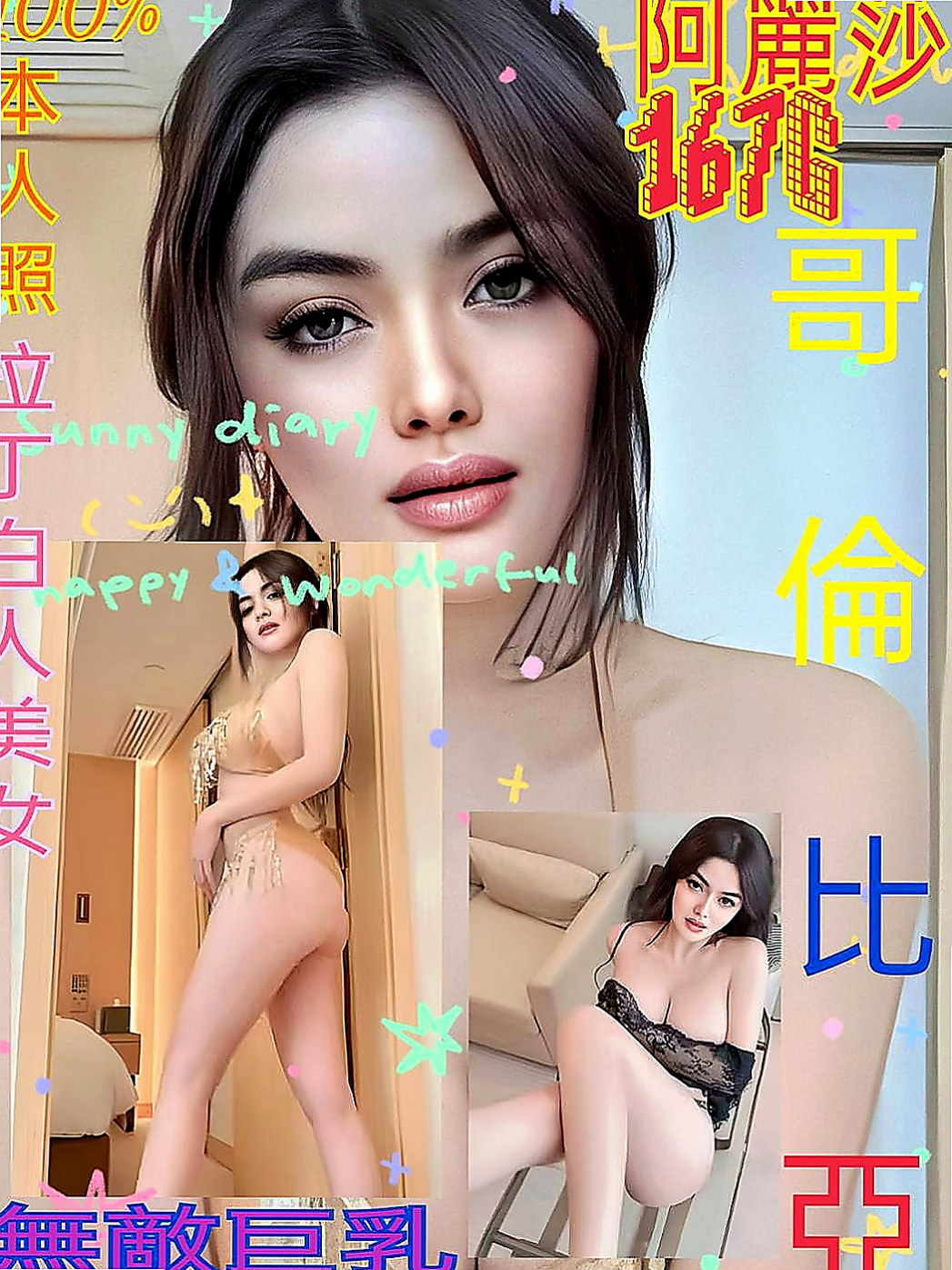梧棲外送茶：君茹 |舞蹈系學生妹|163cm|45kg|D罩杯|21歲|熱情主動 講話聲音溫柔 適合小精庫滿滿的你 、