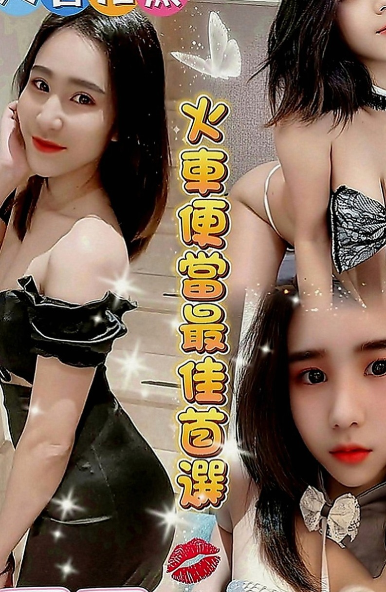 南屯好茶：豆花 |台妹|167cm|45kg|E罩杯|23歲|一節都要好多次 客人昨天休息了好久 如果你要問花旗的服務到底有多大膽