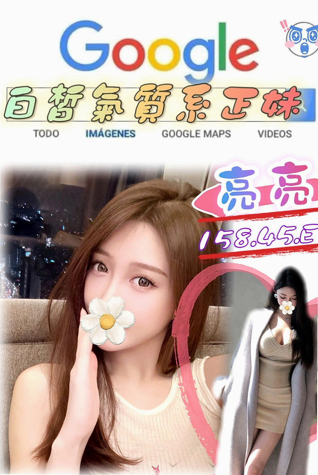 林園外約按摩：晶晶 |教師|164cm|55kg|D罩杯|23歲|跟男友分手後誘惑妖嬈女生襯衫爆乳OL3+1首選