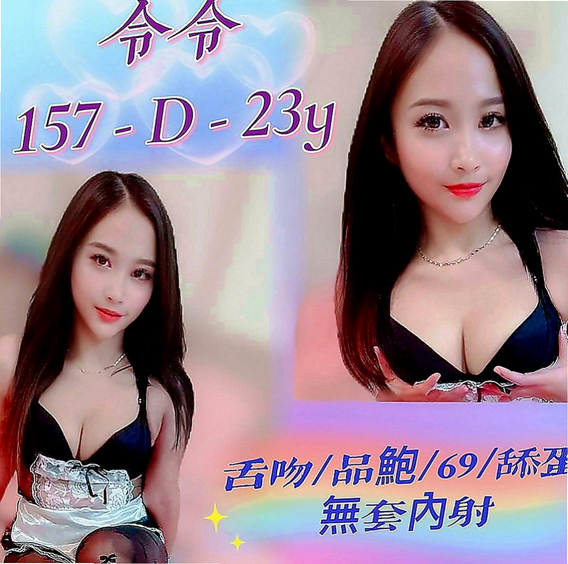 大寮美女外送：薰兒 |大學學生|165cm|55kg|D罩杯|20歲|床上配合度極高 吹簫舔蛋技術好