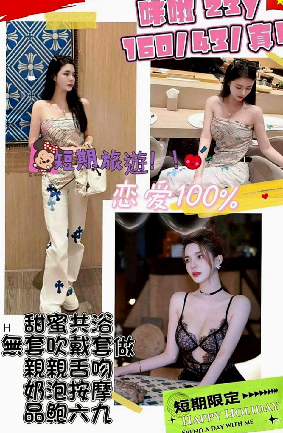 南投外送茶|外送茶莊：曉暢 |辦公OL|163cm|53kg|C罩杯|20歲|口技超棒 很會吹~ 床上會撒嬌 身材好 便宜大碗～