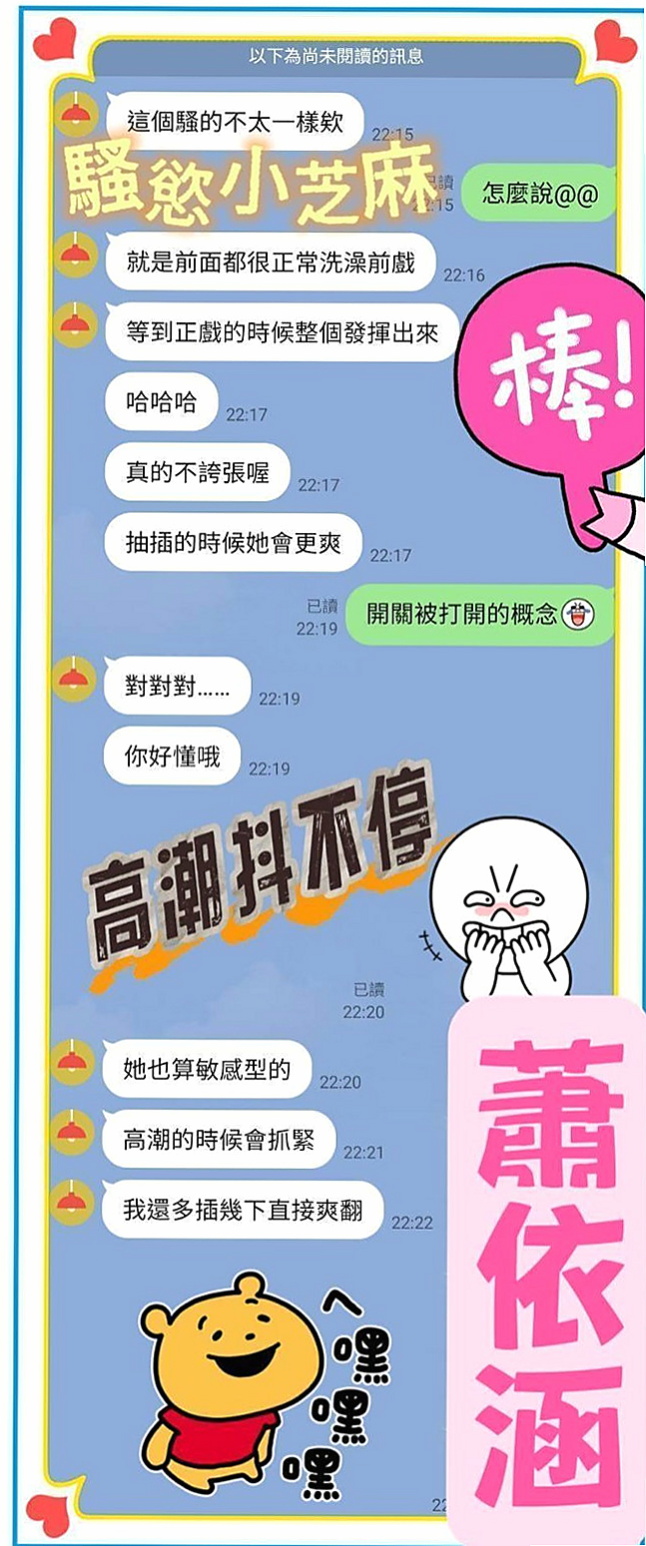 安南叫茶：小芙 |悶騷小學妹|169cm|43kg|C罩杯|22歲|妹妹私下自己給客人無套哦 包夜爽歪歪口爆什麼都玩哦