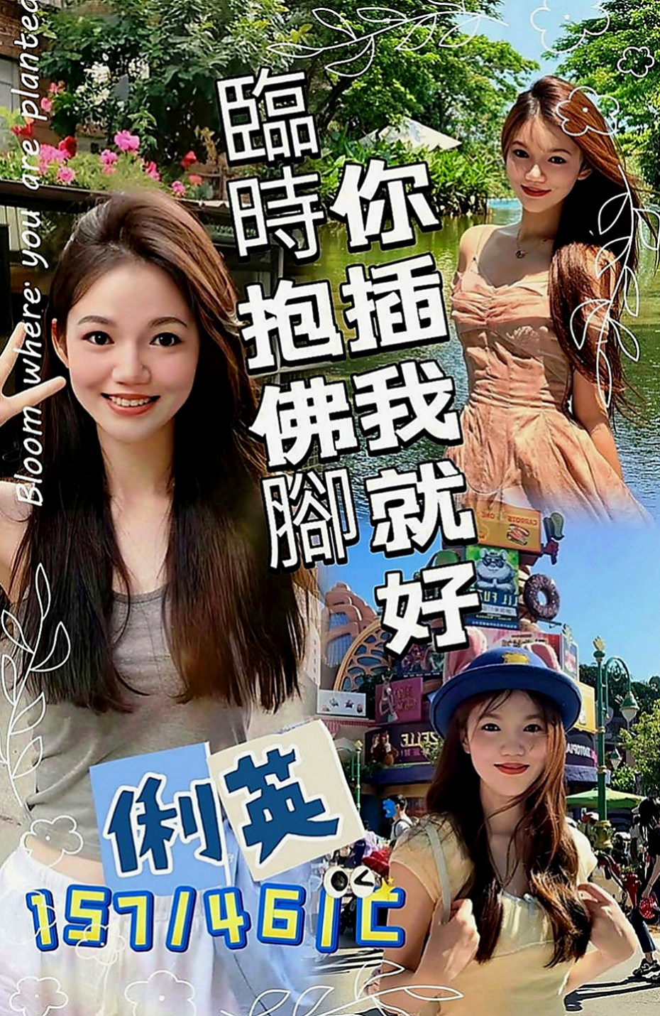 桃園叫茶：思情 |混血兒|166cm|46kg|C罩杯|22歲|簡直是天菜 美到爆oh~~小只有料 很耐操 也很敏感