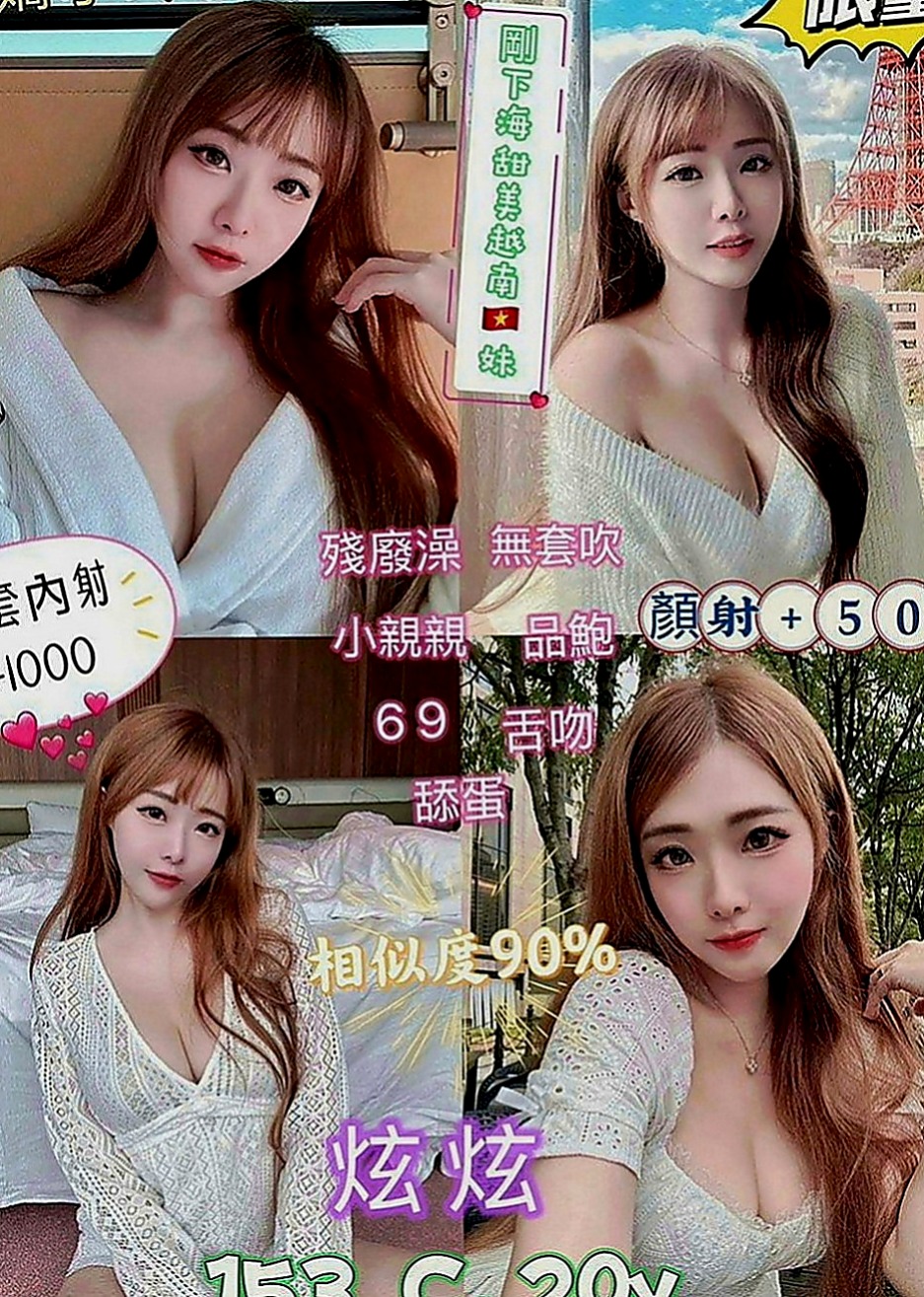 龍崎美女外送：米可 |樹德大學學妹兼職|163cm|52kg|E罩杯|21歲|皮膚白臉蛋可愛 .長相卡哇伊..  服務 69 舔穴 LG 摸奶 吸DD ...