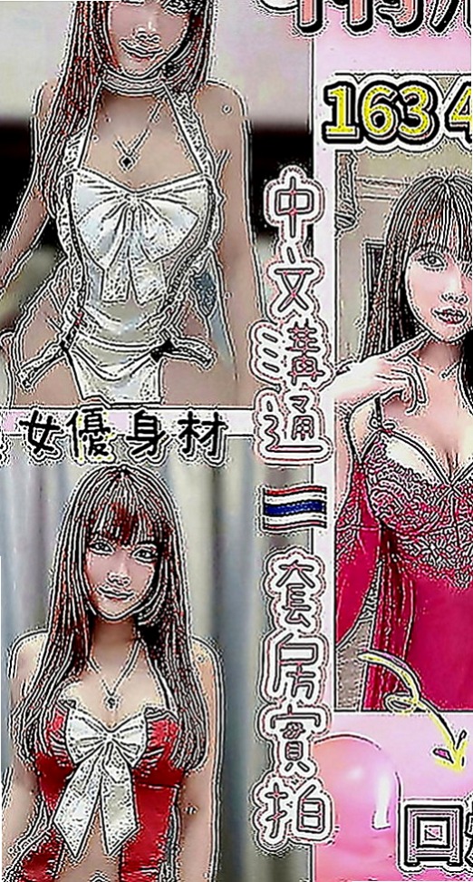 台中八大娛樂網：潔西卡 |銀行專櫃|167cm|45kg|D罩杯|20歲|大奶細腰美腿 一次性滿足你的慾望 熱情風騷~ 背後來那身形實在上火