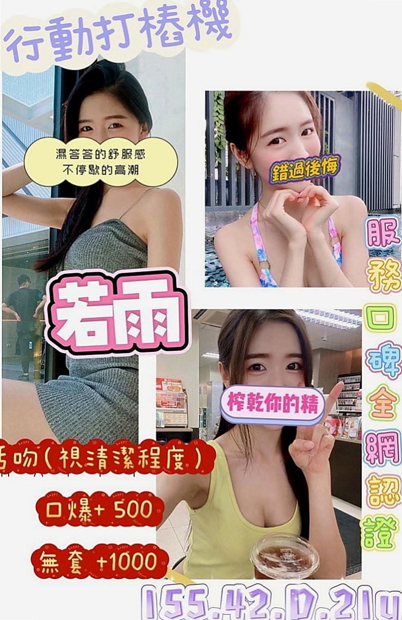 彰化外送茶|全套服務：豆豆 |禮聘1線小模|168cm|46kg|E罩杯|23歲|熱情好互動 有女友fu 在班上經常被男同學襲胸