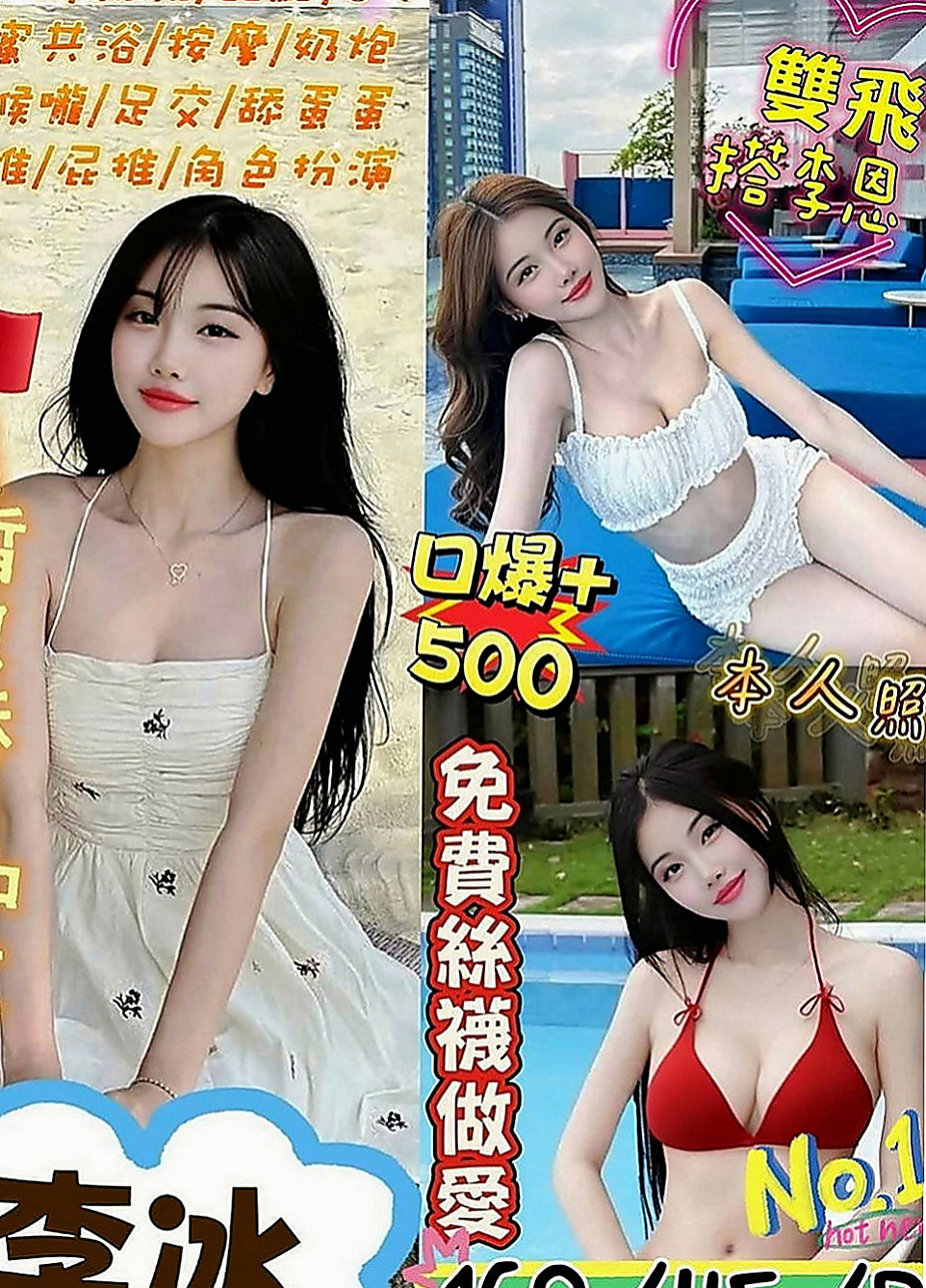 松山外出：蘇菲 |美女老師|168cm|45kg|D罩杯|19歲|讓你抵擋不住穴穴的誘惑 越插水越多唷 輕輕的發出淫叫的聲音 讓你有感覺~一邊LG一邊摸乃乃