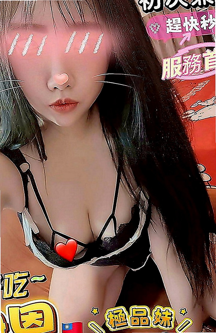 沙鹿美女外送：檬檬 |航空空姐|165cm|53kg|D罩杯|23歲|鮑魚很會夾 還會潮吹 最擅長帶動愛愛的氣氛