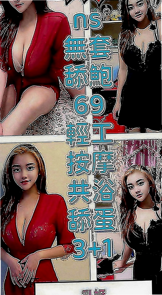 岡山外送：小姨 |芭蕾舞女孩|164cm|49kg|E罩杯|21歲|讓人多看一眼 胸部粉嫩 胸型完美 小蠻腰柔軟  床上功夫技巧一流 白皙大眼 修長細直的美腿
