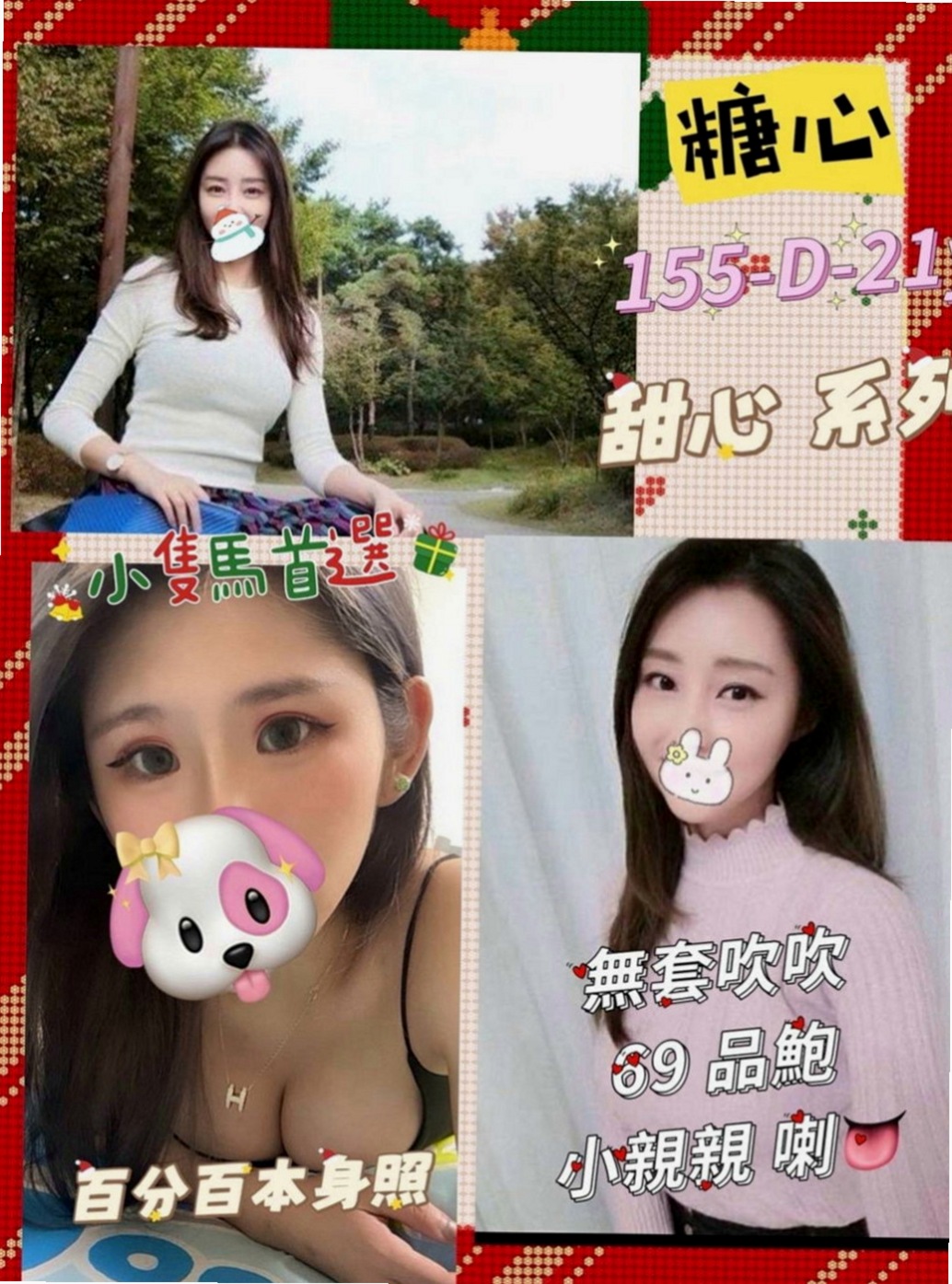 龍崎小姐外出：小雅 |舞蹈學生妹|164cm|48kg|C罩杯|24歲|時間做足 很有女友fu~ 洗臉 讓你的臉埋在奶中間