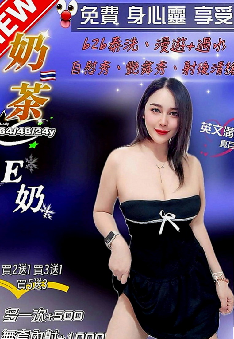 新屋全套：玲玲 |電信客服員|165cm|42kg|E罩杯|21歲|帶套做讓你爽歪歪喔  加節最佳人選哦
