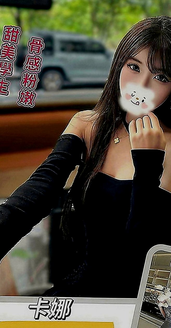 六龜小姐外出：婷婷 |奶茶妹妹私兼|165cm|46kg|C罩杯|23歲|慾望超強的女生哦 敢玩 大膽 超有女友FU的 客人評價：聲音好聽 叫聲很自然 非常的有感覺