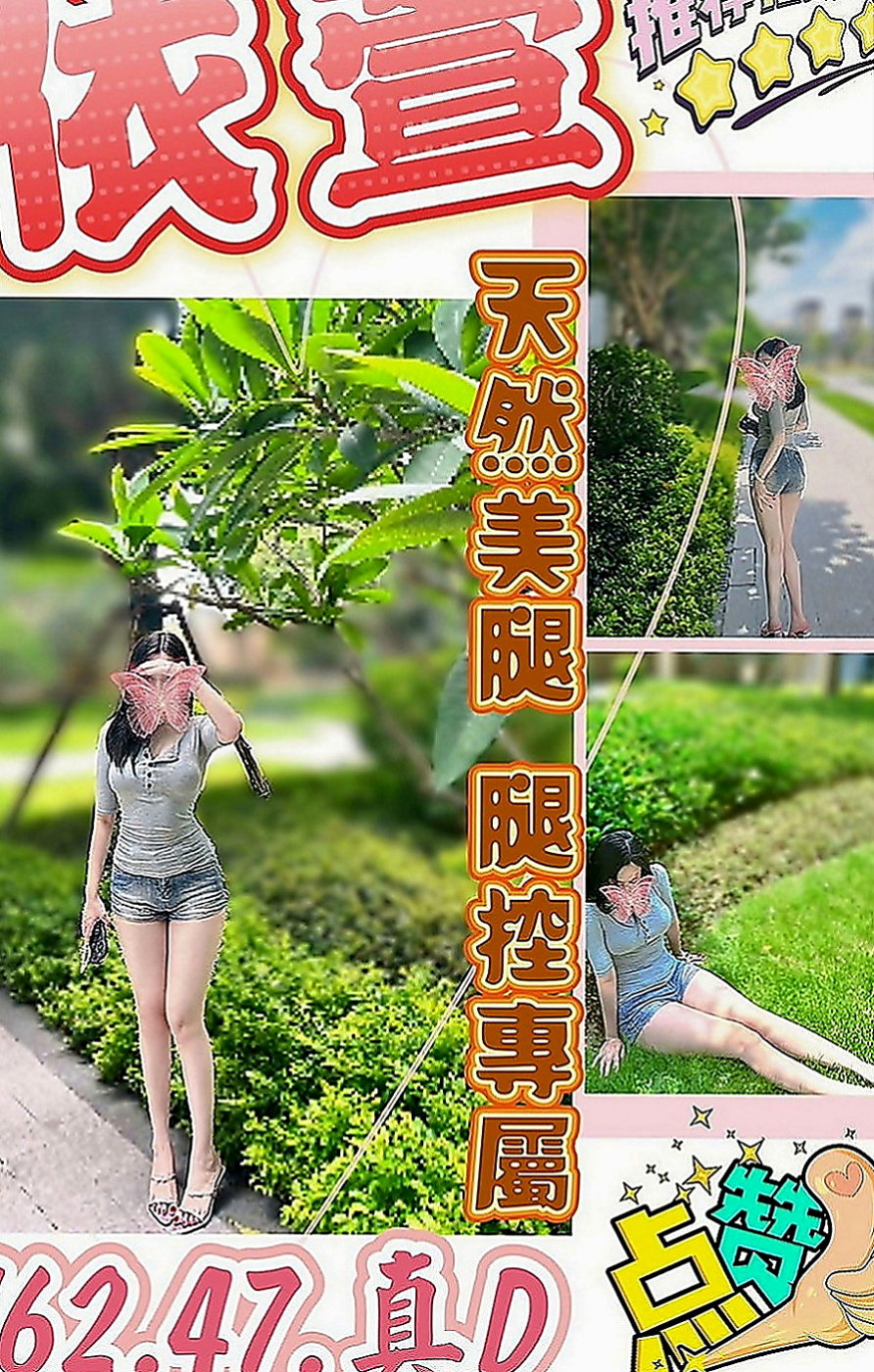 台中按摩全套：歡歡 |實習護士生|166cm|51kg|D罩杯|18歲|性感黑絲襪 搭配銷魂的呻吟~（ 黑絲襪免費送）  其他都好說 可配合變裝 她會穿丁字褲去接客人哦