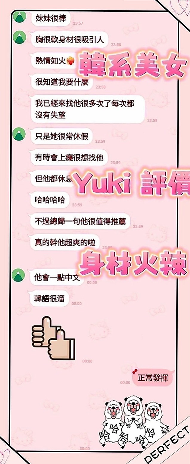 板橋外約按摩：莎莎 |辦公OL|164cm|51kg|E罩杯|19歲|輕輕一挑逗就濕到不行 淫水窩專屬  譕刺青 不抽煙 很貼心完全不會冷場