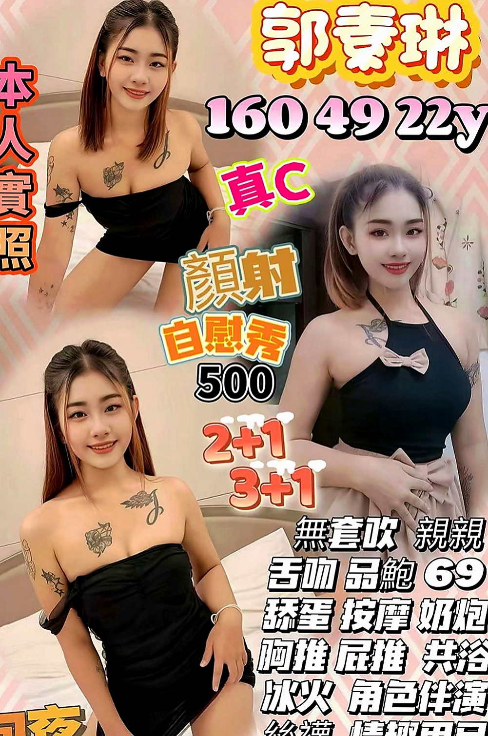 東山外送茶莊：莉莉 |淫亂美少女|164cm|50kg|E罩杯|18歲|無套大尺度 便宜好康幹到底（超低價）  女上男下-大奶搖的很厲害-動作很饑渴