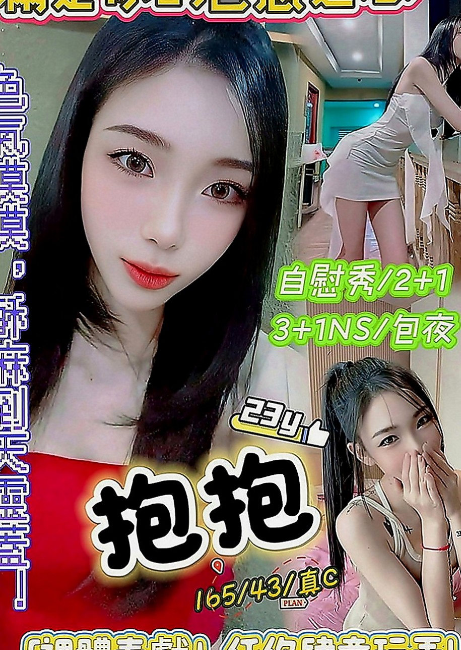 甲仙按摩外送：貝蒂 |小學妹|165cm|53kg|D罩杯|19歲|俏皮OL D奶喜歡在上面搖晃 不下垂  有一個同母異父的弟弟才10歲 在唸書