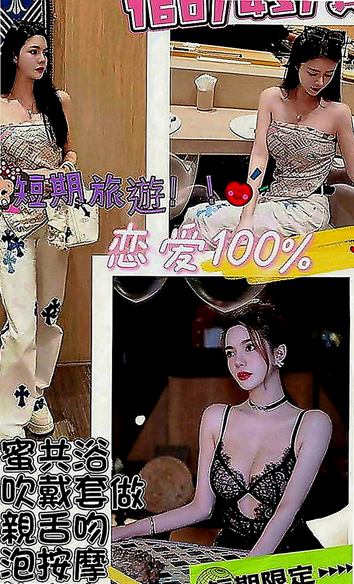 南投外送茶|外送茶莊：曉暢 |辦公OL|163cm|53kg|C罩杯|20歲|口技超棒 很會吹~ 床上會撒嬌 身材好 便宜大碗～