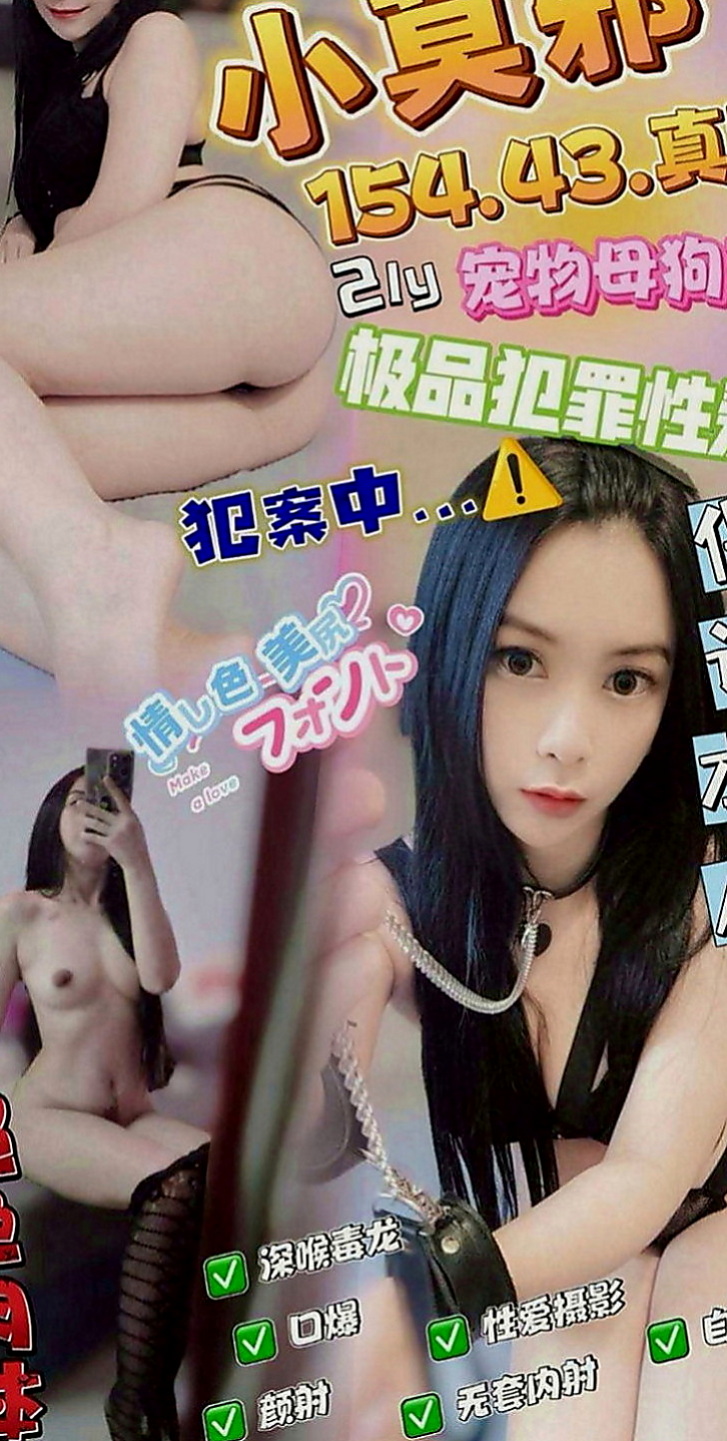 左找女人：雪梨 |乖乖女|168cm|51kg|E罩杯|19歲|膚白貌美 大奶有點小豐滿 摸起來手感很好的  敢玩淫蕩 很有體貼服務精神 而且很有禮貌