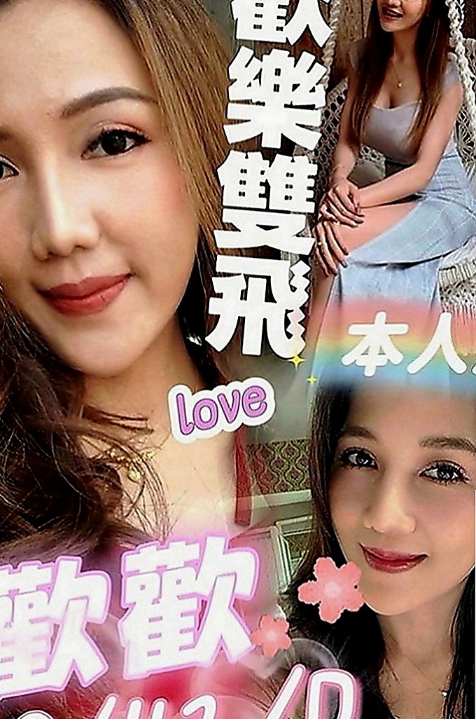 台南按摩全套：綺綺 |學生兼職|164cm|46kg|C罩杯|23歲|時間做足 很有女友fu~ 洗臉 讓你的臉埋在奶中間