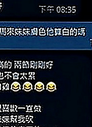 大寮按摩：丫頭 |代言小模|164cm|42kg|D罩杯|24歲|#牽著哥哥手進入浴室 用身體幫弟弟洗香香 妹妹會自己騎上去