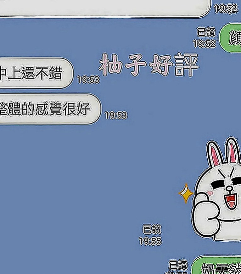 永康美女外送：曉沫 |高中生初兼下海|170cm|42kg|D罩杯|22歲|辦公室自嗨皮膚白皙幼嫩吹彈可破 幻想過很多次 也想跟大叔做做看