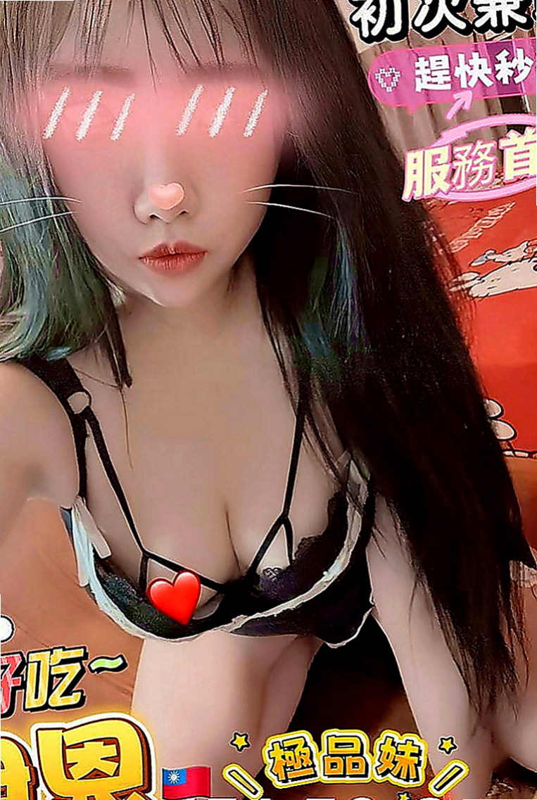 沙鹿美女外送：檬檬 |航空空姐|165cm|53kg|D罩杯|23歲|鮑魚很會夾 還會潮吹 最擅長帶動愛愛的氣氛