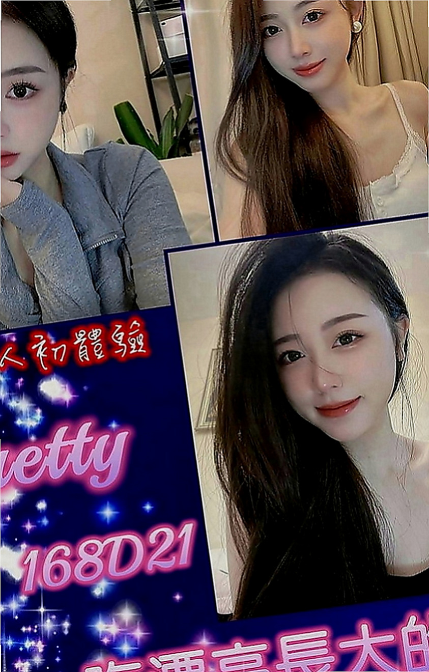 台北外送茶|美女外送：尼依 |台灣妹子|169cm|43kg|C罩杯|23歲|服務很讚. 尺度很會玩.一點都不會吝嗇對你的愛  持久哥哥們卡緊來搶哦，今天第一個找可馨約她的僅