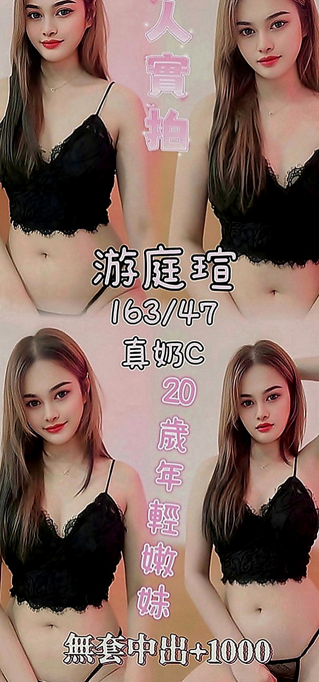豐原小姐外送：方媛 |美容店老闆娘|164cm|54kg|E罩杯|18歲|通常上班都是忙的要死 通常上班都是忙的要死  口交技術讚 約了她就招架不住你的屌都受不了
