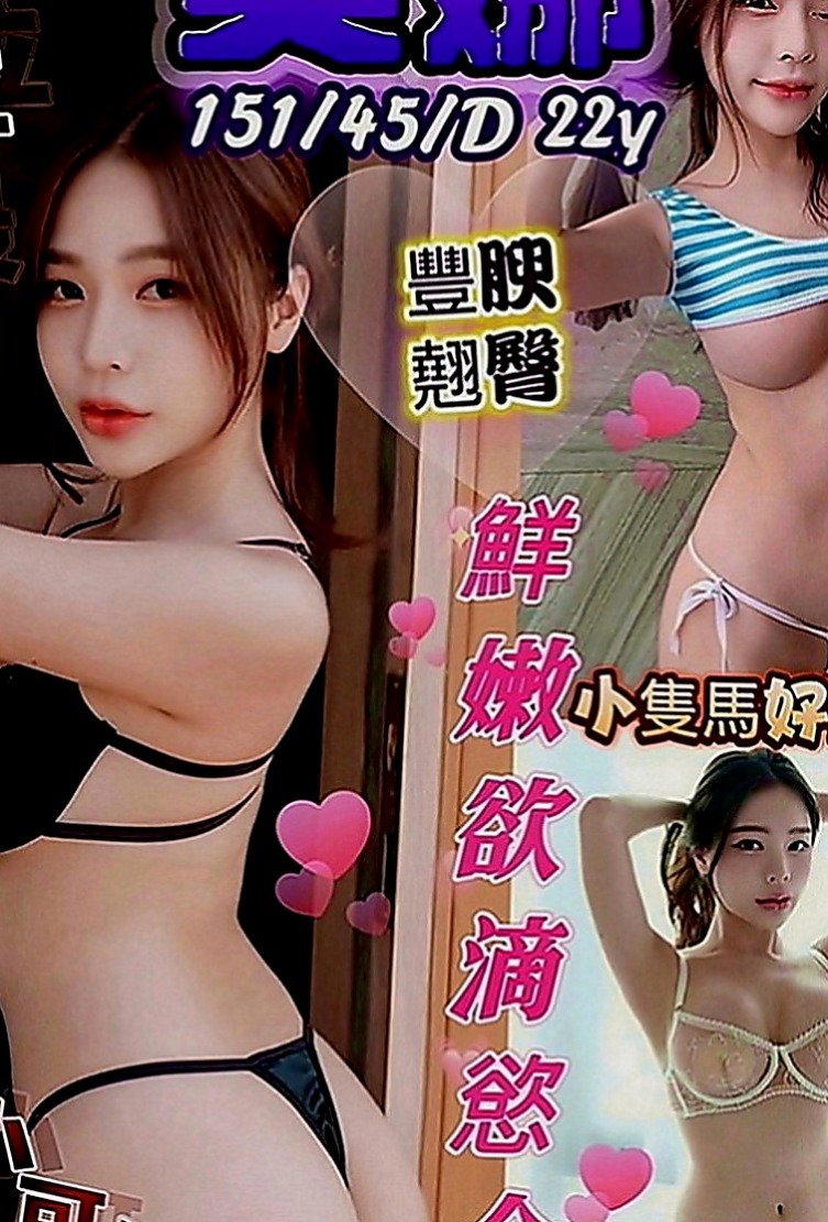 林園品茶：林舒兒 |甜心秘書|169cm|53kg|C罩杯|22歲|她想要有戀愛的fu.想要會喜歡LG的哥哥   體力超好 難得一見的女神(((o(*▽*)o)))