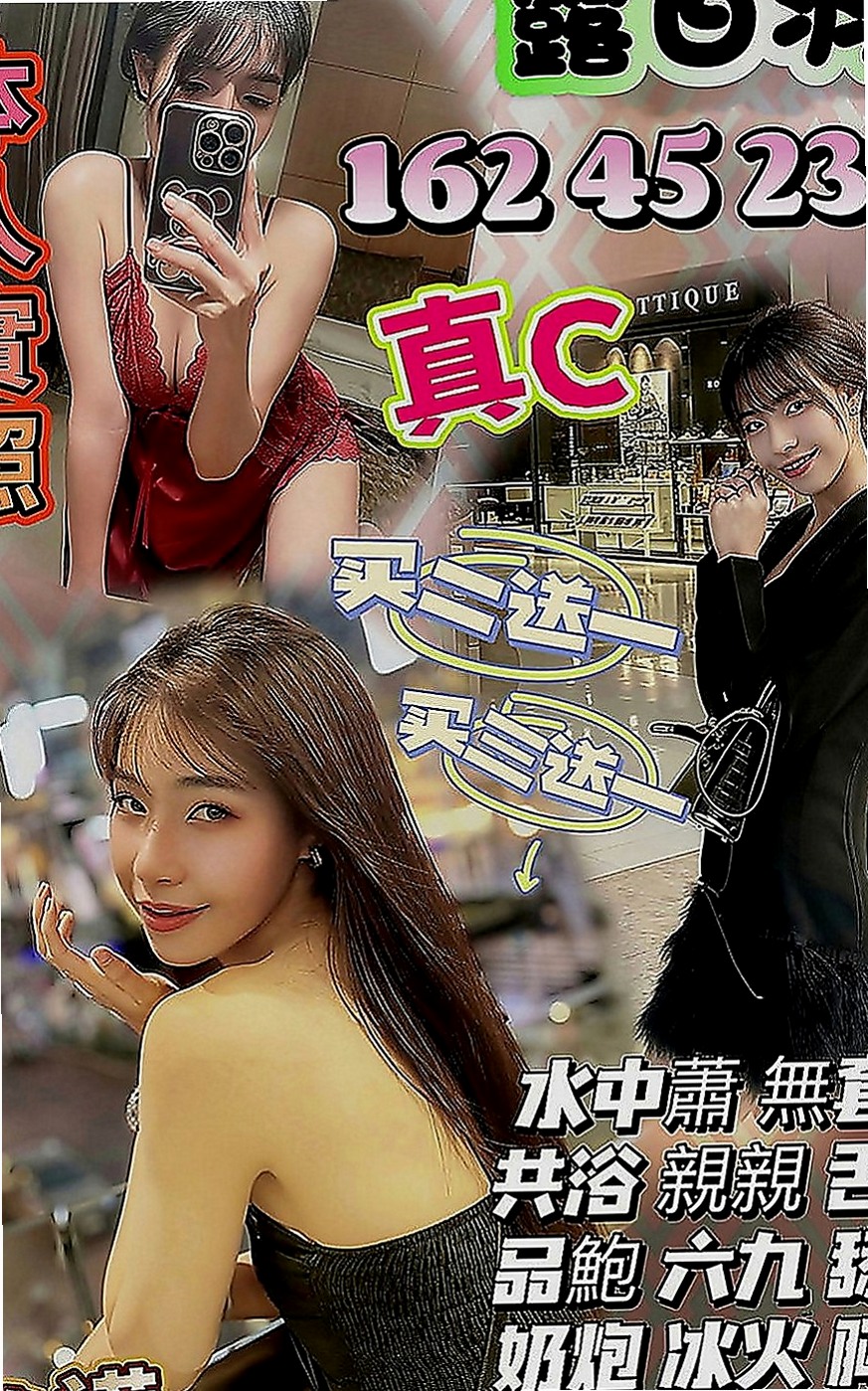 彰化定點茶|外送服務：芬達 |援交学生|169cm|51kg|E罩杯|20歲|在口交的時候吸允的表情極騷讓你High到極點