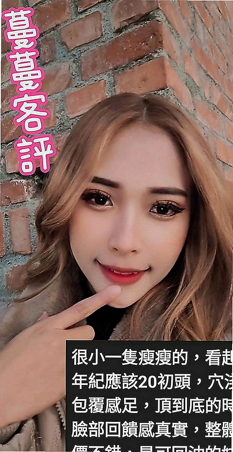 安南找女人：諾伊 |幼齒嫩貨|164cm|42kg|E罩杯|24歲|粉嫩小騷穴汁多滑潤，大肉棒抽插有力   樣貌: 淫眼幼齒粉嫩嫩, 眼神好誘惑