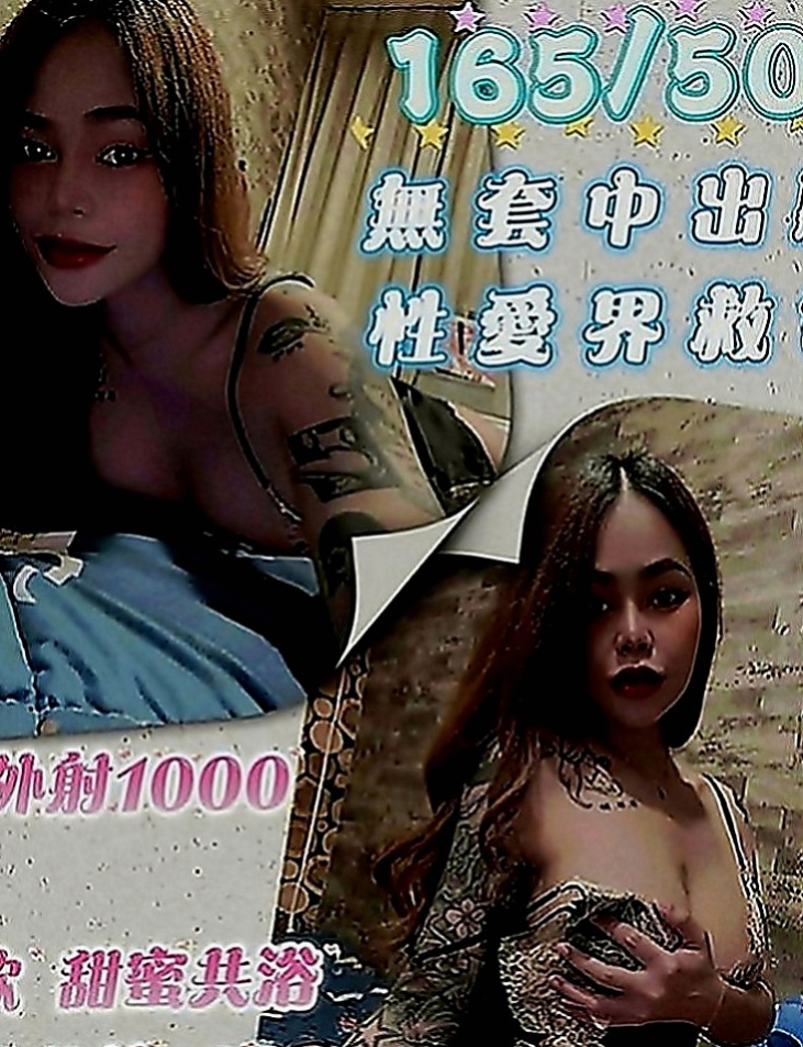 湖內美女外送：如芸 |清秀美甲小妹妹|165cm|42kg|E罩杯|24歲|風騷淫蕩妹 夜裏寂寞 想要做愛 哪位大大喜歡  不要放過此女哦~~ 可以角色扮演 可以情趣用品