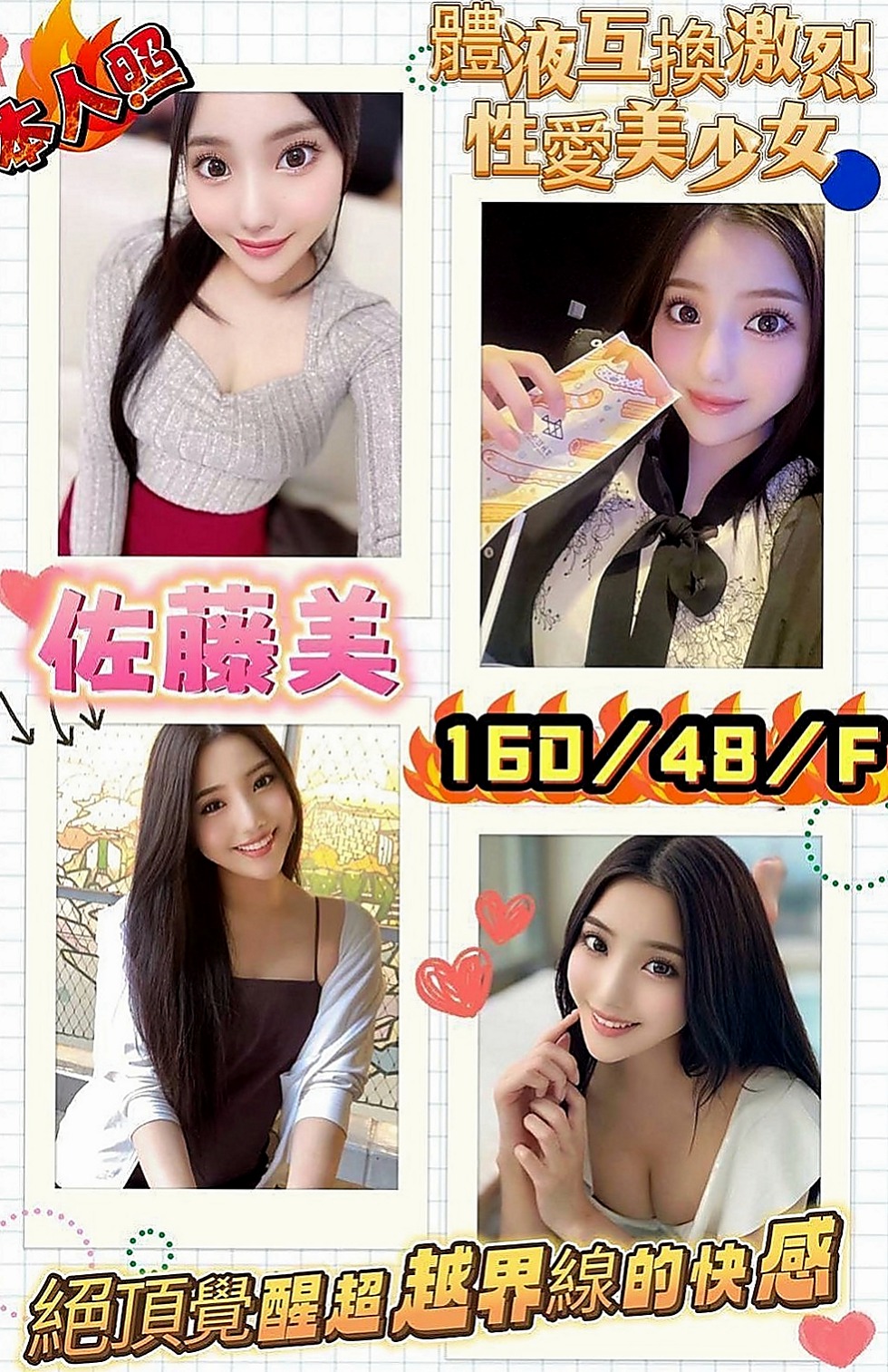台中定點茶|小姐外送：以安 |單身女孩|163cm|48kg|E罩杯|18歲|足交變裝制服正妹舔功目前無人能敵