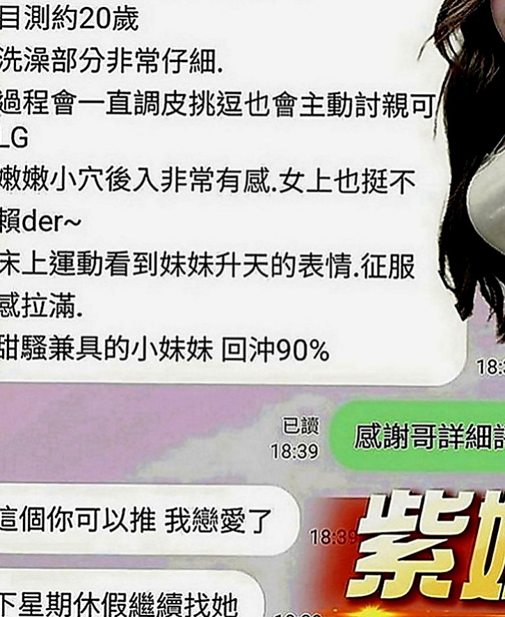 前金外出：千千 |高檔優質空姐|163cm|53kg|C罩杯|19歲|性感誘惑 很風騷 超級敢玩 比較大膽的服務   不然18歲花一樣的年紀 佑佑也不是愛玩的女生