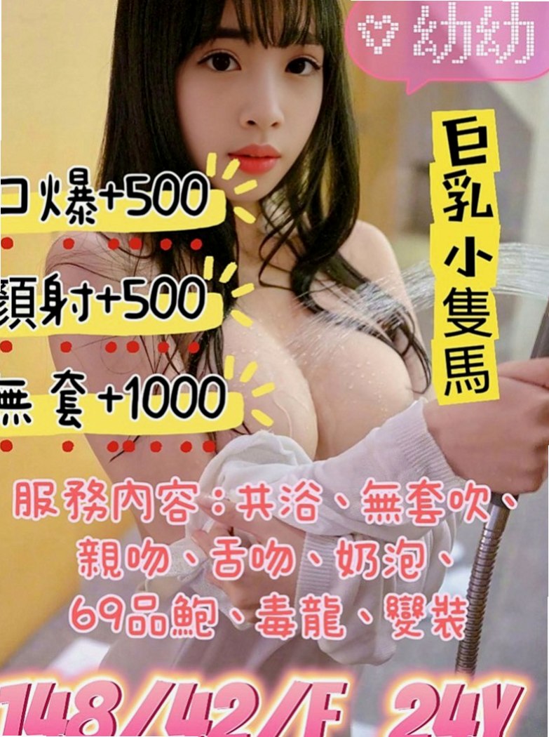 大安八大娛樂網：漫妮 |在校學妹|163cm|48kg|C罩杯|19歲|甜美系的 有練舞蹈青春的肉體  性感火辣 狂野熱情 天然F奶