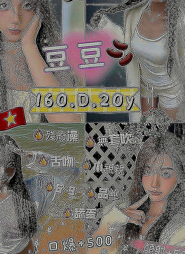 茂林按摩外送：可可 |高職妹|169cm|43kg|D罩杯|18歲|下面很緊實 玩起來超爽的 高潮的時候會緊緊的夾住你