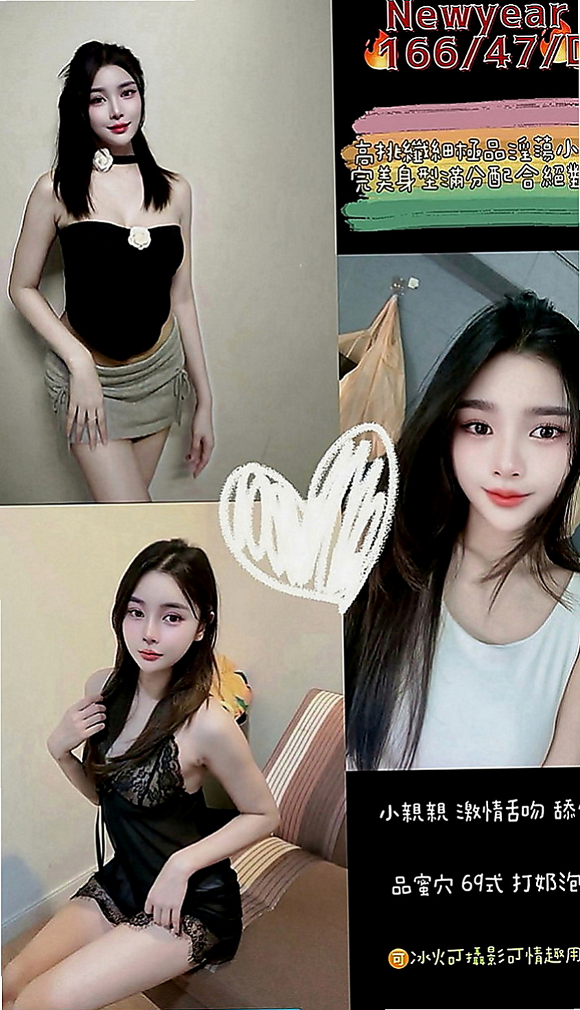 西港外約按摩：蘭花 |公司會計|163cm|49kg|D罩杯|21歲|鮮嫩多汁 床上很賣力 很有女友FU 大奶哦